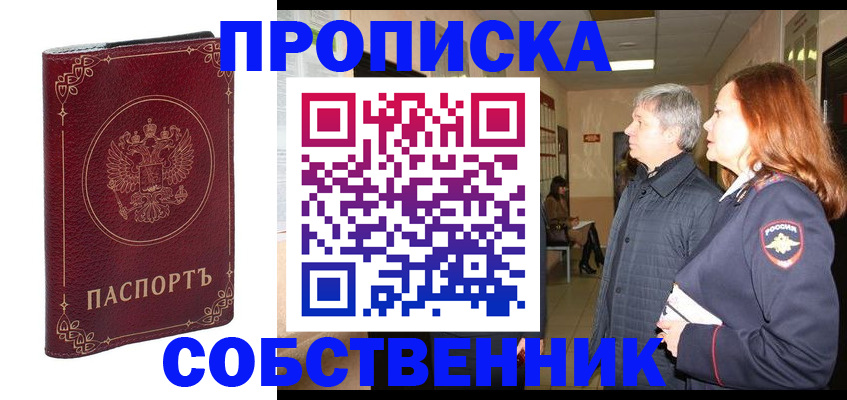 регистрация для дет. сада в Борисоглебске